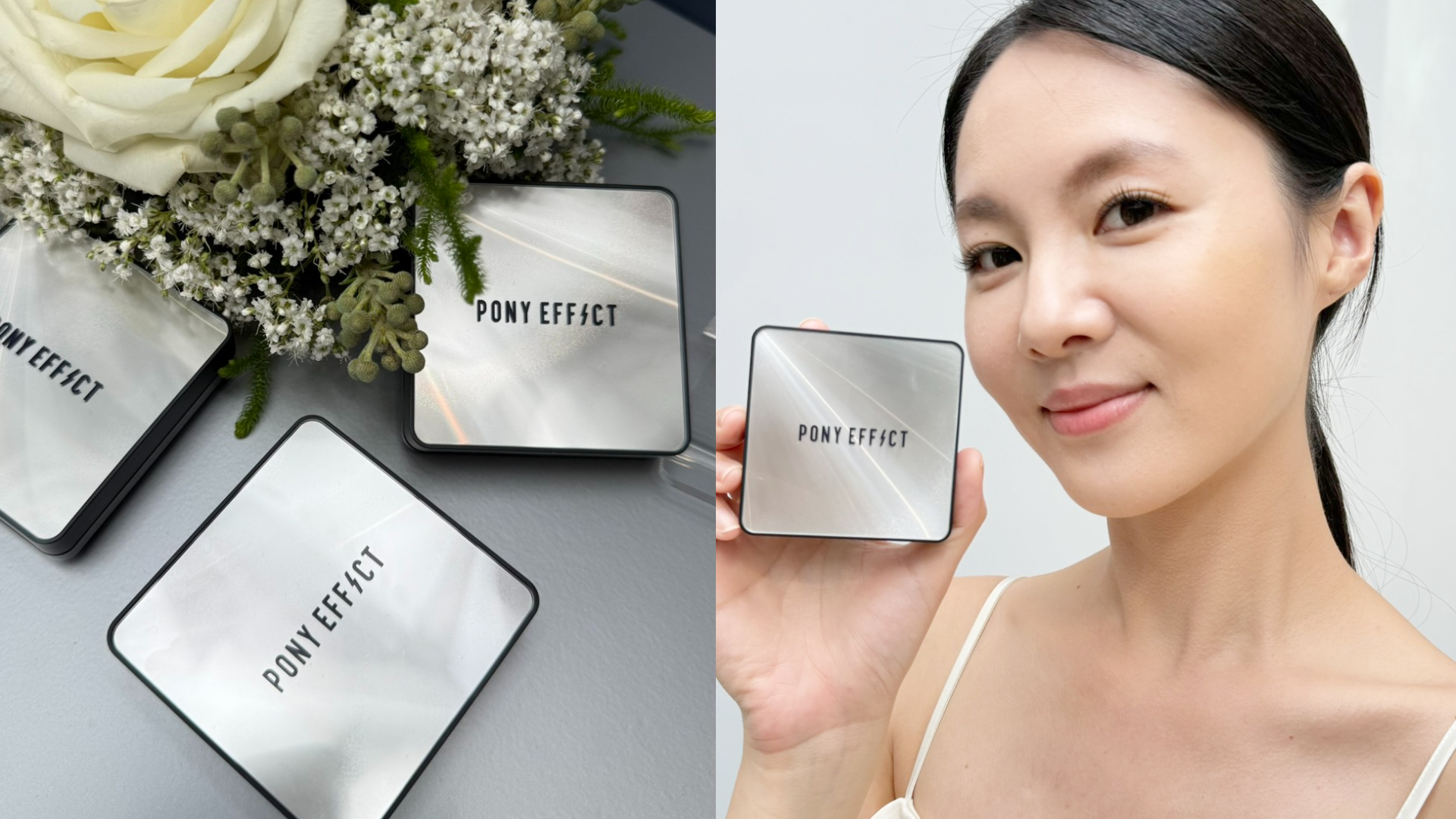 PONY EFFECT小銀盒「超進化無重力氣墊粉餅」升級版